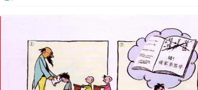 父与子的故事二年级看图写话